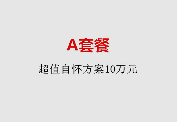 http://foshan.nbgk120.com/post/187.html|佛山服务项目