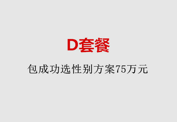 http://foshan.nbgk120.com/post/184.html|佛山服务项目